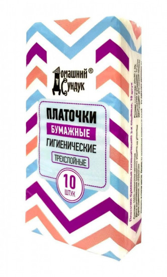Платочки бумажные гигиенические