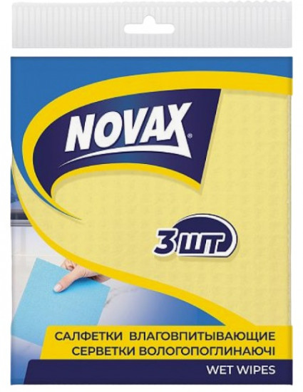 Набор салфеток для уборки