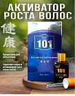 Активатор роста волос «101»