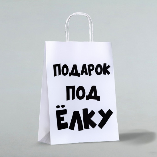 Пакет бумажный подарочный новогодний крафт с приколами