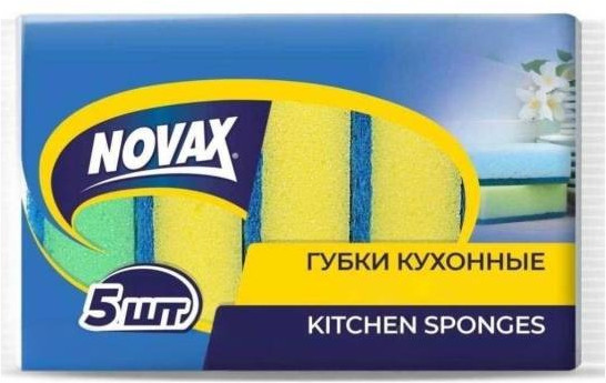 Набор губок для мытья посуды