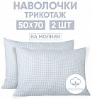 50×70 см