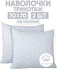 70×70 см