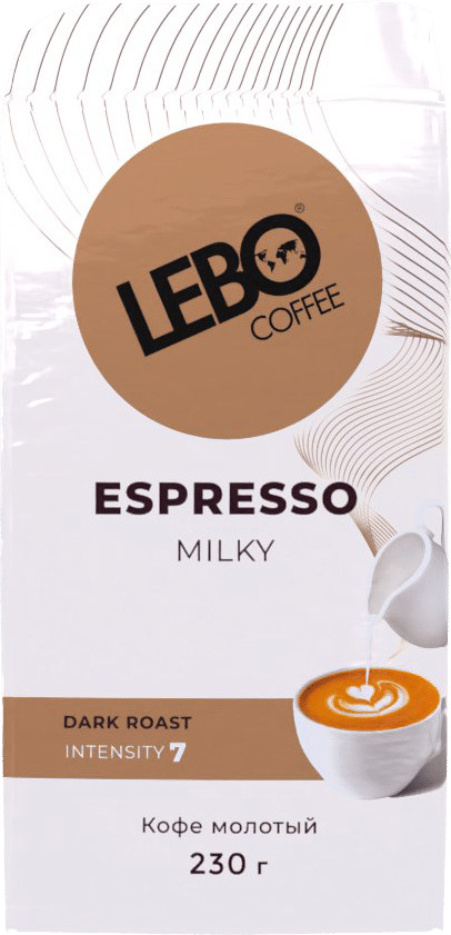 Кофе жареный молотый «Espresso milky» | Lebo