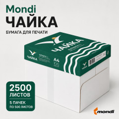 Бумага для печати «Чайка»