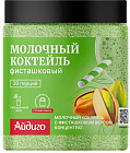 фисташка