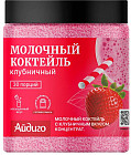 клубника