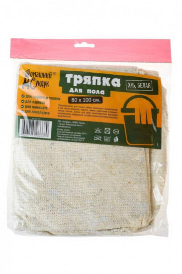Тряпка для пола