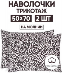 Комплект наволочек «Ягуар»