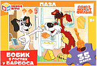 Макси-пазл «Бобик в гостях у Барбоса»