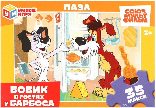 Макси-пазл «Бобик в гостях у Барбоса»