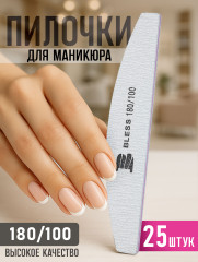 Набор пилок для ногтей