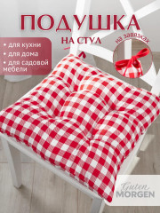 Подушка на стул высокая с завязками «Клетка красная»