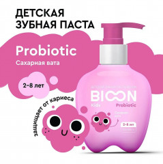 Детская зубная паста с пробиотиком «Bio On»