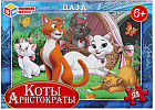 Пазл «Коты-аристократы»