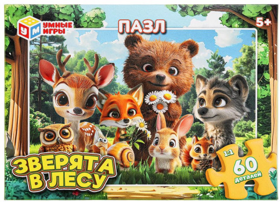 Пазл «Зверята в лесу»