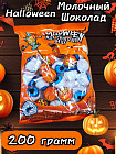 Конфеты «It’s Halloween Time»