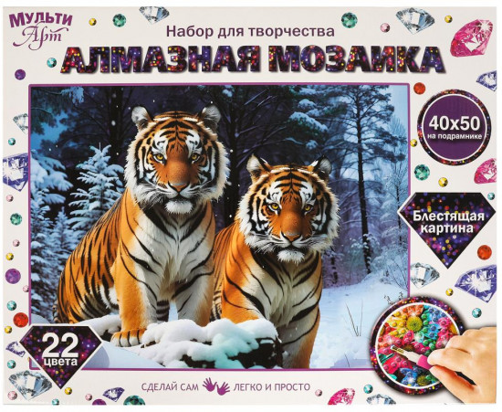 Алмазная мозаика «Тигры»
