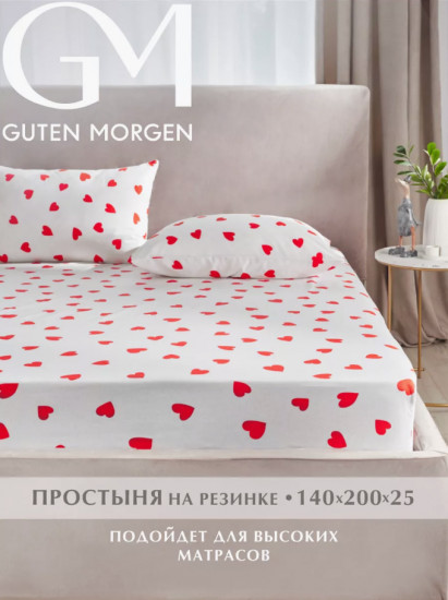 Простыня на резинке «lovely»