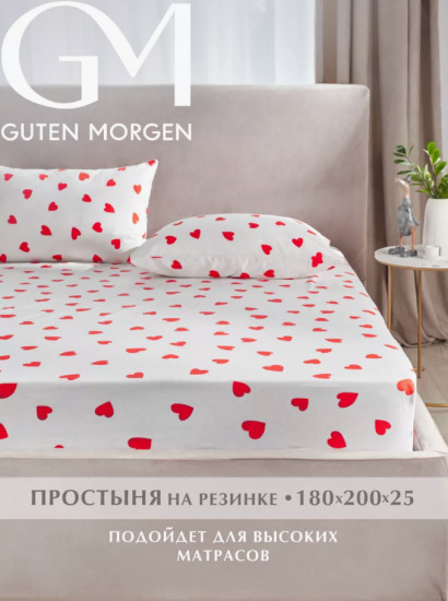 Простыня на резинке «lovely»