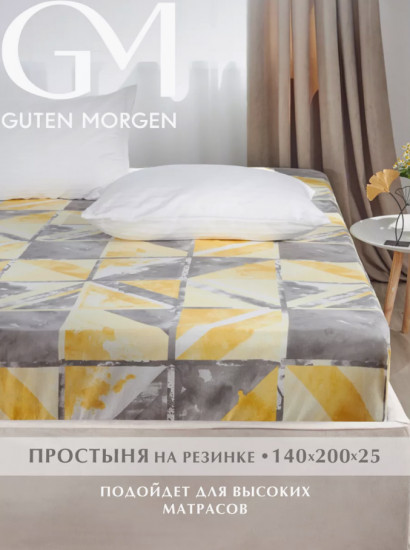 Простыня на резинке «Marble»
