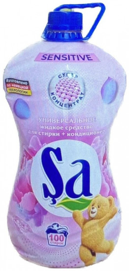 Гель для стирки парфюмированный «Sensitive»