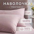 фиалка