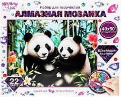 Алмазная мозаика «Панды»
