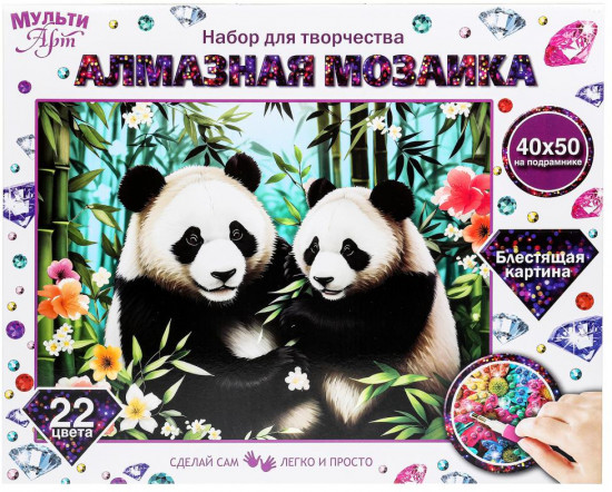 Алмазная мозаика «Панды»