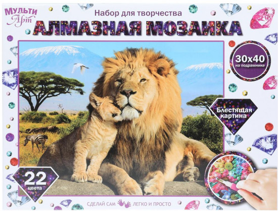 Алмазная мозаика «Львы»