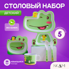 Комплект посуды «Crocodile»