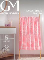 Полотенце махровое «Вирджиния»