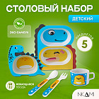 Комплект посуды «Dragon»