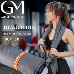 Полотенце для фитнеса «Fitness»
