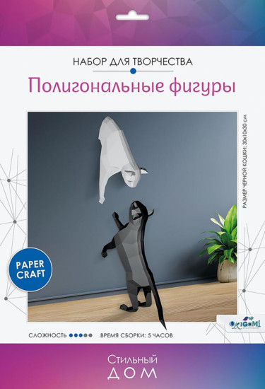 Набор для творчества «Полигональные фигуры. Кошки»