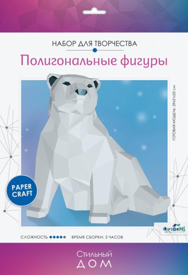 Набор для творчества «Полигональные фигуры. Полярный мишка»