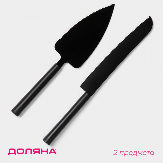Набор кондитерских инструментов «Black»