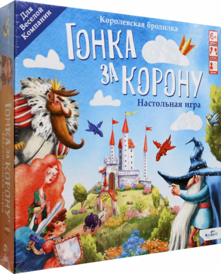 Игра настольная «Гонка за корону»