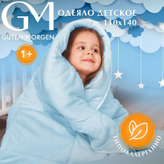 Одеяло «Kids»