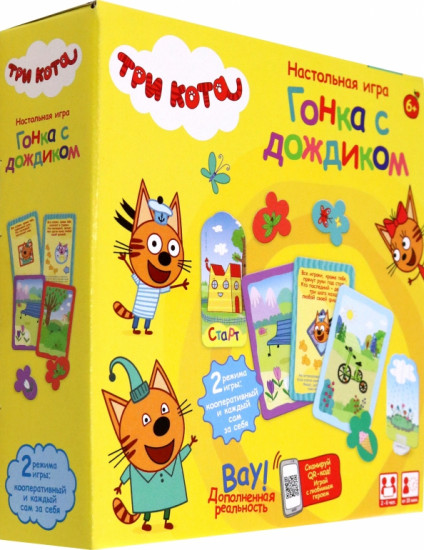 Игра настольная «Три кота. Гонка с дождиком»