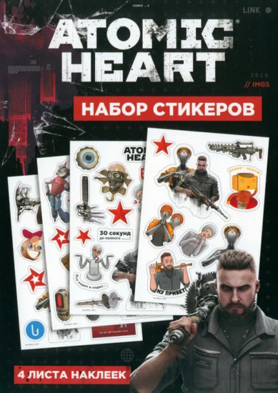 Набор стикеров «Atomic Heart»