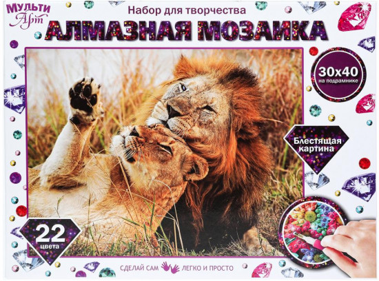 Алмазная мозаика «Львы»