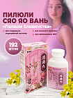 без вкуса