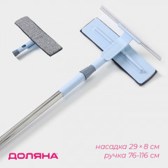 Окномойка