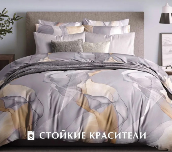 Комплект постельного белья «Fog»