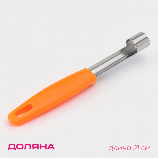 Нож для удаления сердцевины «Оранж»