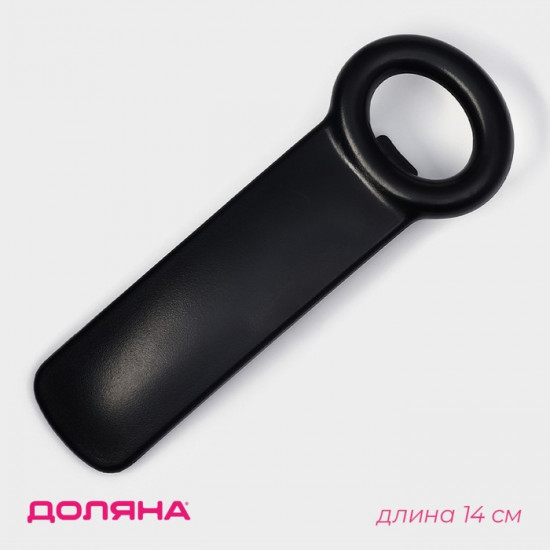 Открывашка для винтовых крышек «Садовод»