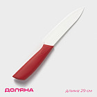 12.5 см