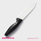 13 см