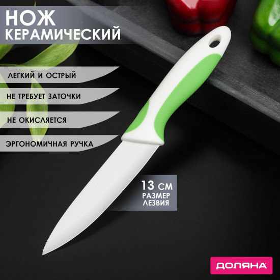 Нож «Умелец»